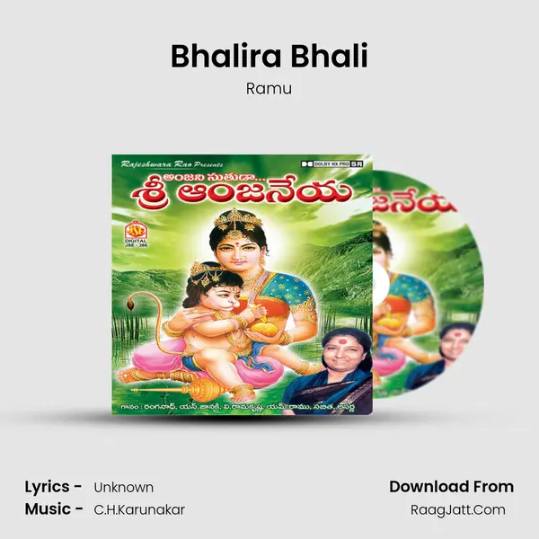 Bhalira Bhali MP3 Song by Ramu Cover