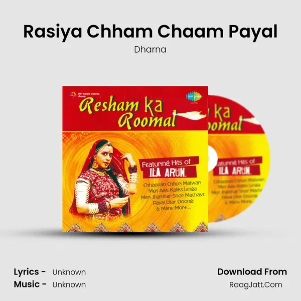 Rasiya Chham Chaam Payal MP3 Song by Dharna Cover