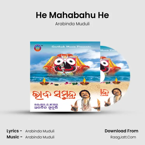 He Mahabahu He MP3 Song by Arabinda Muduli Cover