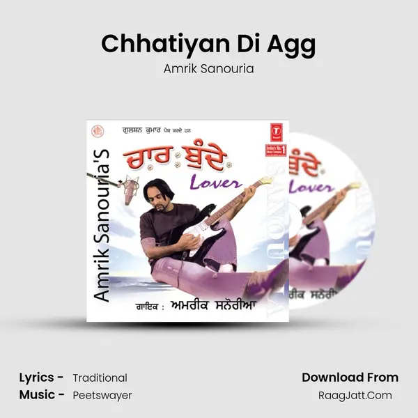 Chhatiyan Di Agg MP3 Song by Amrik Sanouria Cover