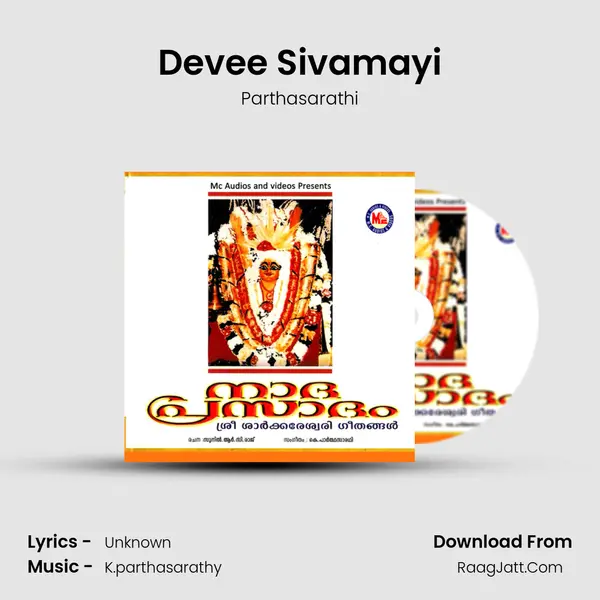 Devee Sivamayi MP3 Song by Parthasarathi Cover