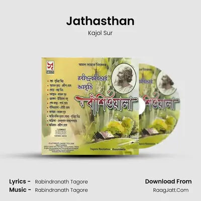 Jathasthan MP3 Song by Kajol Sur Cover