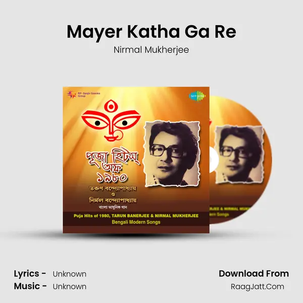 Mayer Katha Ga Re MP3 Song by Nirmal Mukherjee Cover