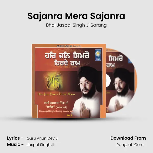Sajanra Mera Sajanra MP3 Song by Bhai Jaspal Singh Ji Sarang Cover