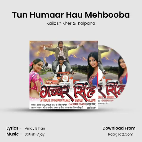 Tun Humaar Hau Mehbooba MP3 Song by Kailash Kher Cover