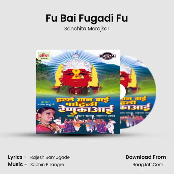 Fu Bai Fugadi Fu MP3 Song by Sanchita Morajkar Cover
