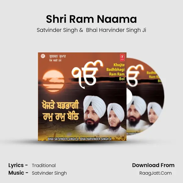 Shri Ram Naama MP3 Song by Satvinder Singh Cover