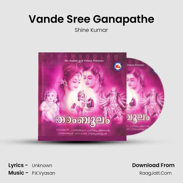 Vande Sree Ganapathe MP3 Song by Shine Kumar Cover
