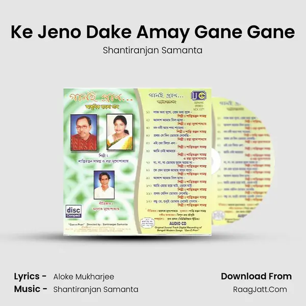 Ke Jeno Dake Amay Gane Gane MP3 Song by Shantiranjan Samanta Cover