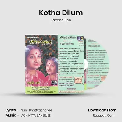 Kotha Dilum MP3 Song by Jayanti Sen Cover