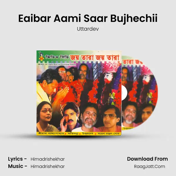 Eaibar Aami Saar Bujhechii MP3 Song by Uttardev Cover