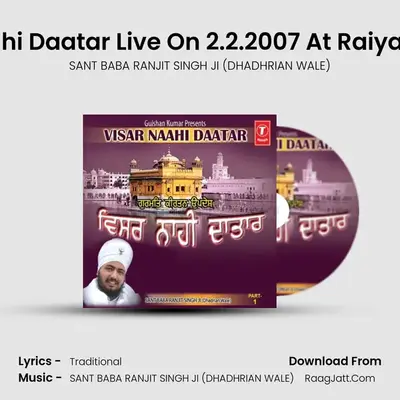Visar Naahi Daatar(Part-1) - SANT BABA RANJIT SINGH JI (DHADHRIAN WALE)
