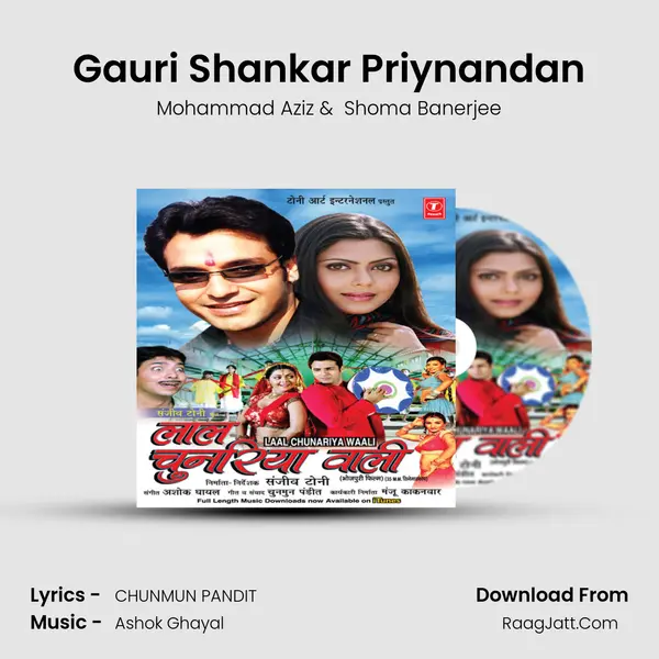 Gauri Shankar Priynandan MP3 Song by Mohammad Aziz Cover