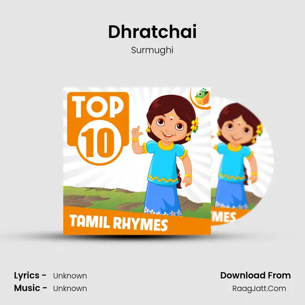 Dhratchai MP3 Song by Surmughi Cover