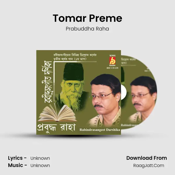 Tomar Preme MP3 Song by Prabuddha Raha Cover