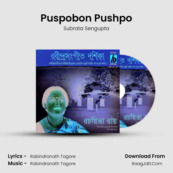 Puspobon Pushpo MP3 Song by Subrata Sengupta Cover