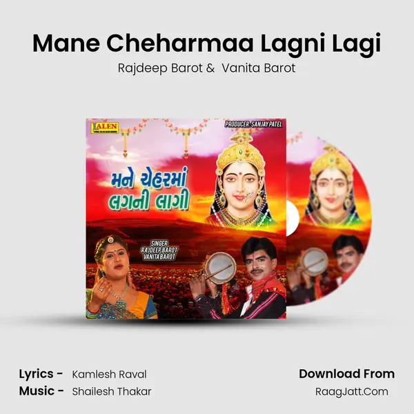 Mane Cheharmaa Lagni Lagi - Rajdeep Barot