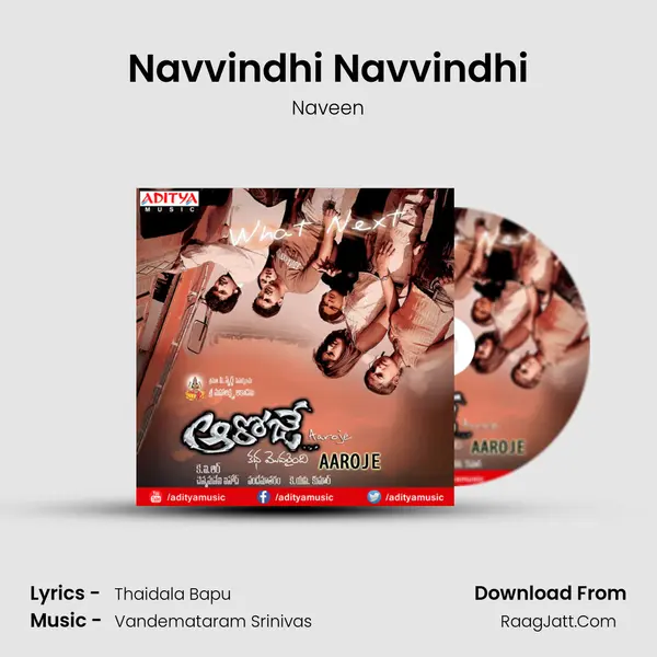 Navvindhi Navvindhi MP3 Song by Naveen Cover