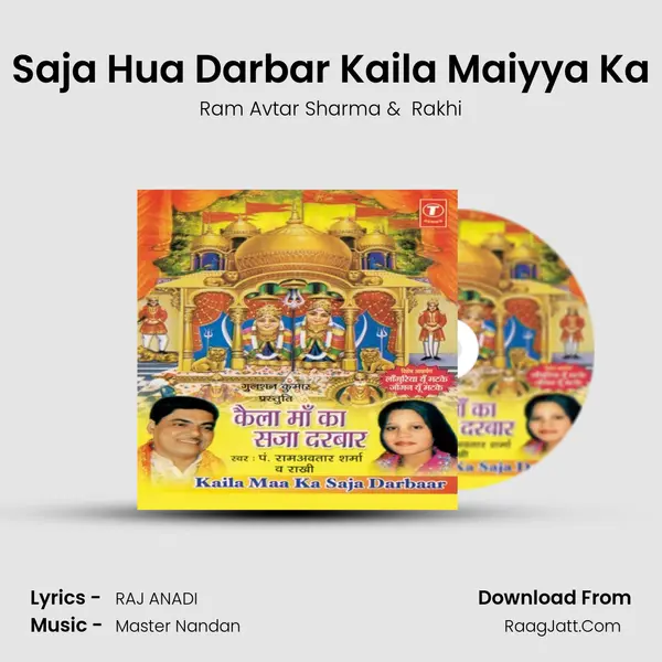 Saja Hua Darbar Kaila Maiyya Ka MP3 Song by Ram Avtar Sharma Cover