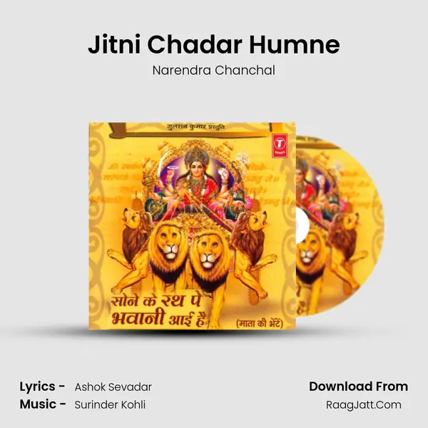 Jitni Chadar Humne MP3 Song by Narendra Chanchal Cover