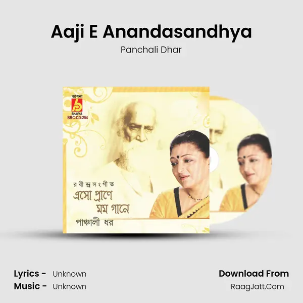 Aaji E Anandasandhya mp3 song