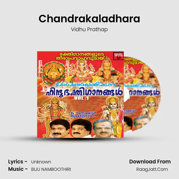 Chandrakaladhara MP3 Song by Vidhu Prathap Cover