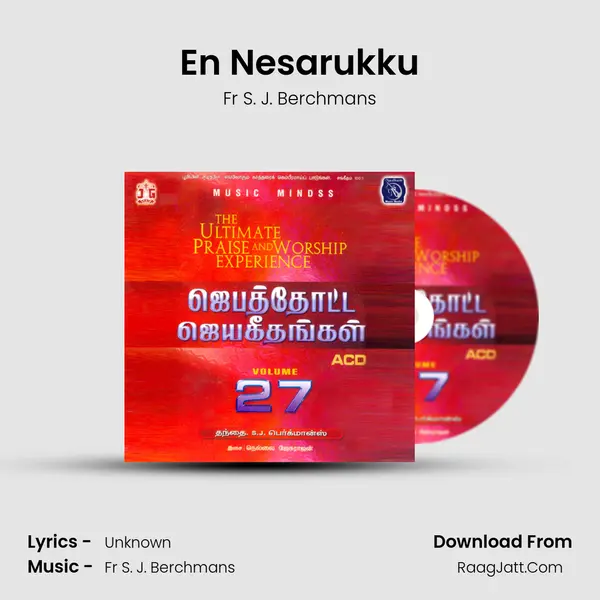 En Nesarukku MP3 Song by Fr S. J. Berchmans Cover