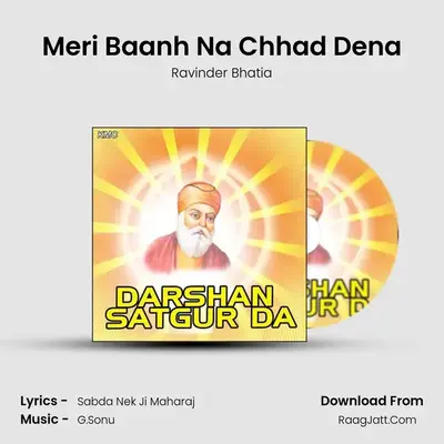 Meri Baanh Na Chhad Dena mp3 song