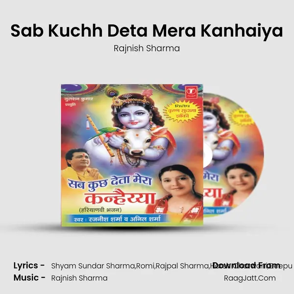 Sab Kuchh Deta Mera Kanhaiya MP3 Song by Rajnish Sharma Cover