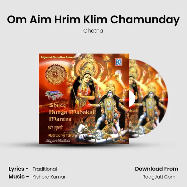 Om Aim Hrim Klim Chamunday(Kali Mantra) MP3 Song by Chetna Cover