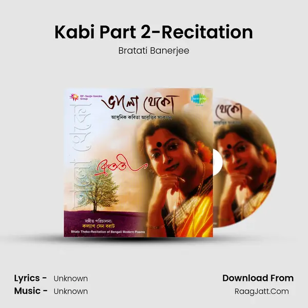 Kabi Part 2-Recitation MP3 Song by Bratati Banerjee Cover