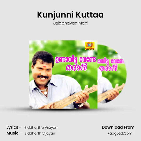 Kunjunni Kuttaa MP3 Song by Kalabhavan Mani Cover