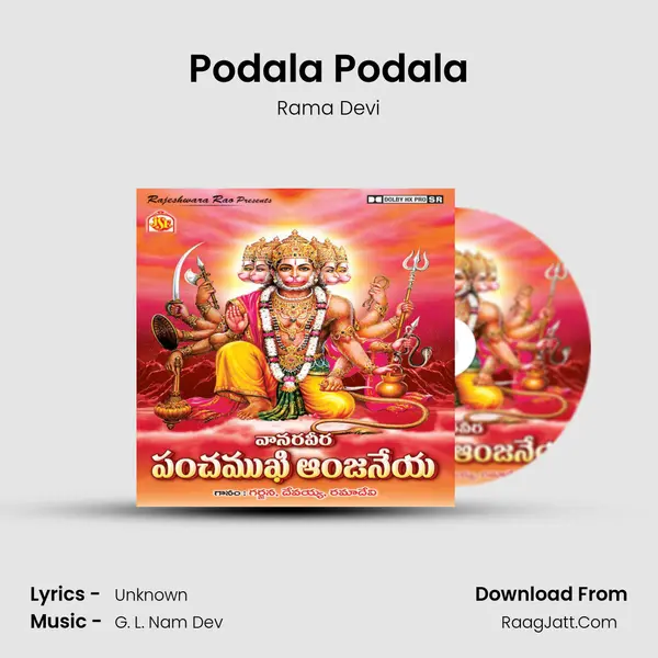 Podala Podala MP3 Song by Rama Devi Cover
