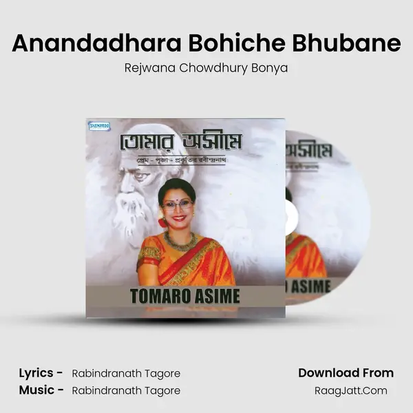 Anandadhara Bohiche Bhubane MP3 Song by Rejwana Chowdhury Bonya Cover