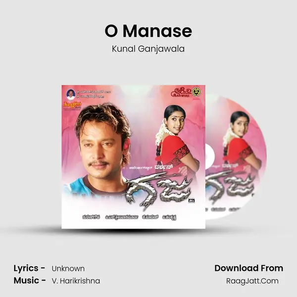 O Manase MP3 Song by Kunal Ganjawala Cover