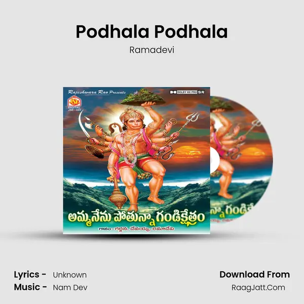 Podhala Podhala MP3 Song by Ramadevi Cover