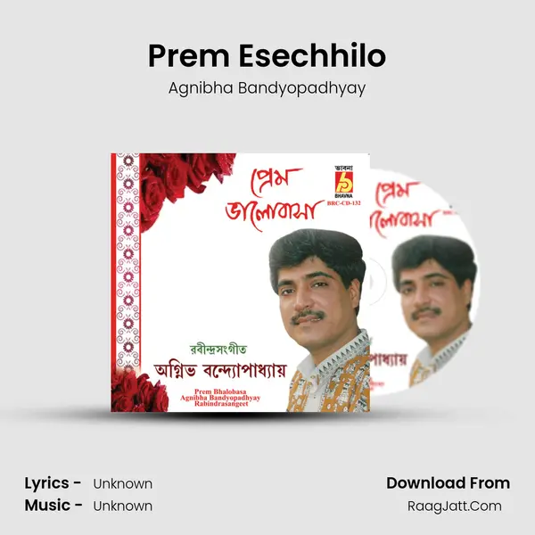 Prem Esechhilo MP3 Song by Agnibha Bandyopadhyay Cover