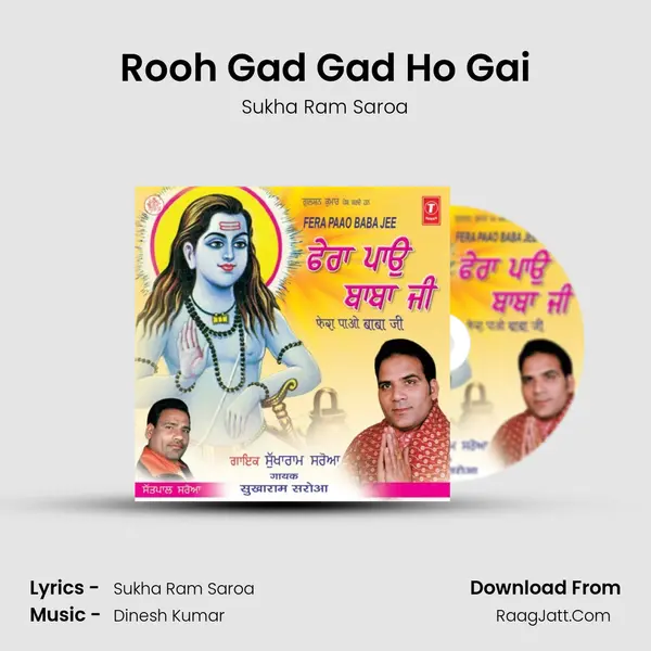 Rooh Gad Gad Ho Gai MP3 Song by Sukha Ram Saroa Cover