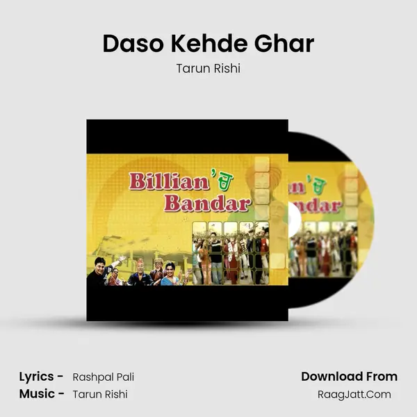 Daso Kehde Ghar MP3 Song by Tarun Rishi Cover