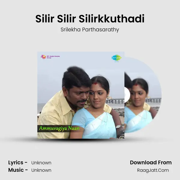 Silir Silir Silirkkuthadi MP3 Song by Srilekha Parthasarathy Cover