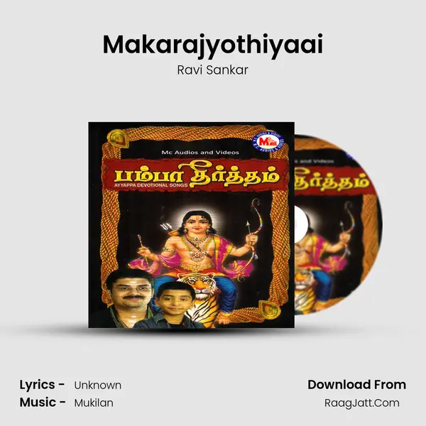 Makarajyothiyaai MP3 Song by Ravi Sankar Cover