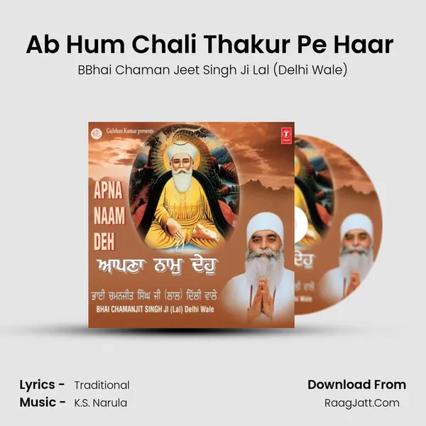 Ab Hum Chali Thakur Pe Haar (Vyakhya Sahit) MP3 Song by BBhai Chaman Jeet Singh Ji Lal (Delhi Wale) Cover