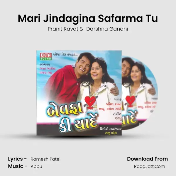Mari Jindagina Safarma Tu MP3 Song by Pranit Ravat Cover
