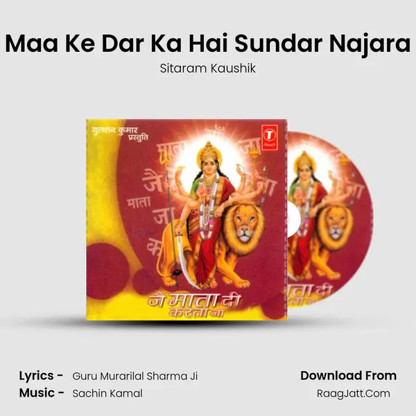 Maa Ke Dar Ka Hai Sundar Najara MP3 Song by Sitaram Kaushik Cover