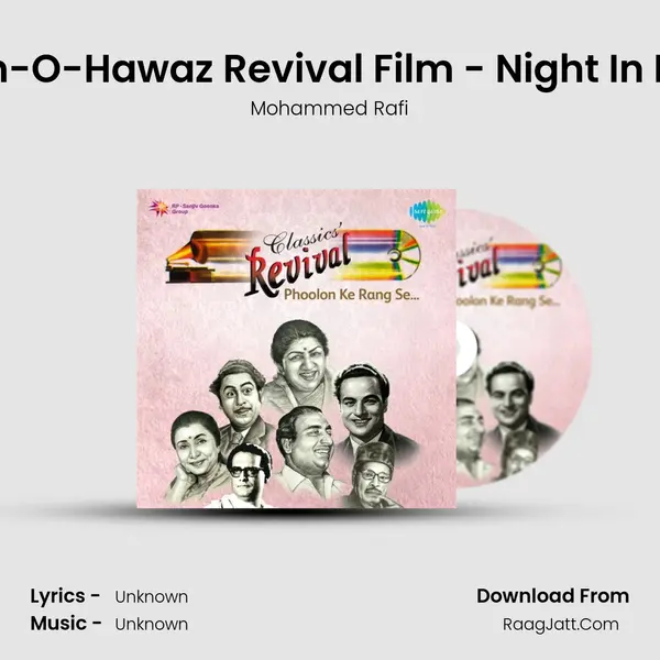 Bahosh-O-Hawaz Revival Film - Night In London MP3 Song by Mohammed Rafi Cover
