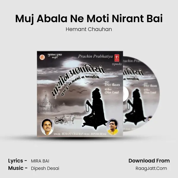 Muj Abala Ne Moti Nirant Bai MP3 Song by Hemant Chauhan Cover