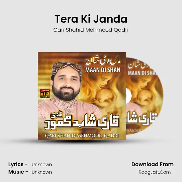 Tera Ki Janda MP3 Song by Qari Shahid Mehmood Qadri Cover