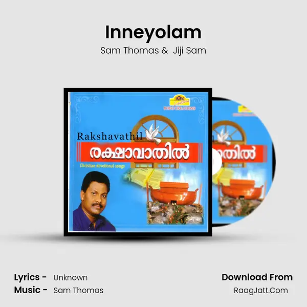 Inneyolam MP3 Song by Sam Thomas Cover
