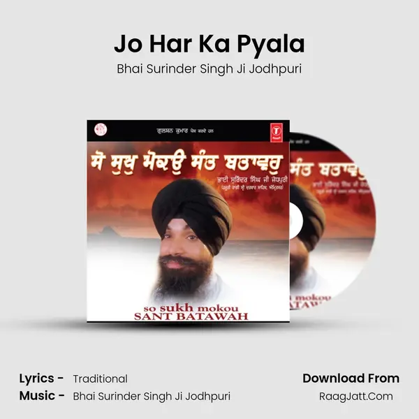 Jo Har Ka Pyala MP3 Song by Bhai Surinder Singh Ji Jodhpuri Cover