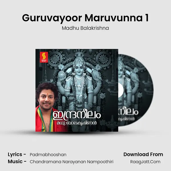 Guruvayoor Maruvunna 1 MP3 Song by Madhu Balakrishna Cover